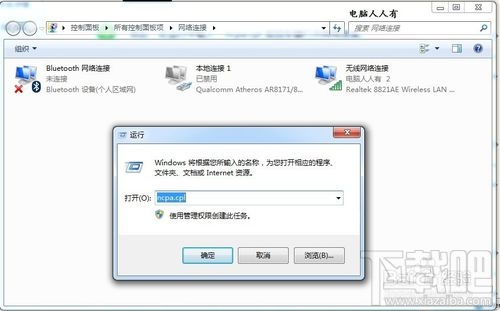 网络断断续续怎么办?网线太长网络不好怎么办?