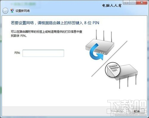 网络断断续续怎么办?网线太长网络不好怎么办?