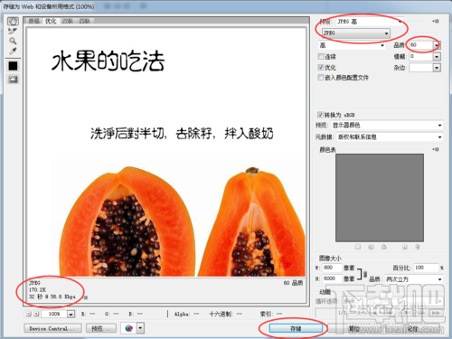 微信长图怎么制作?微信朋友圈怎么发长图