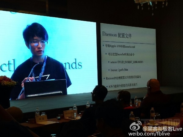 盘古将在黑帽大会谈iOS 8:越狱要出来了?