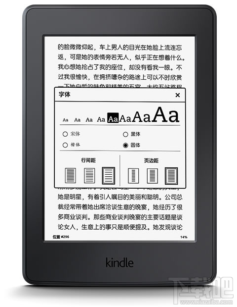 屏幕大升级,亚马逊Kindle Paperwhite 3开放预订