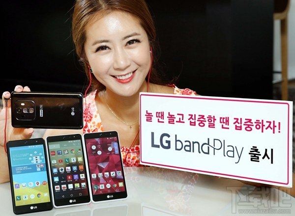 1W扬声器+激光对焦:LG band Play手机发布