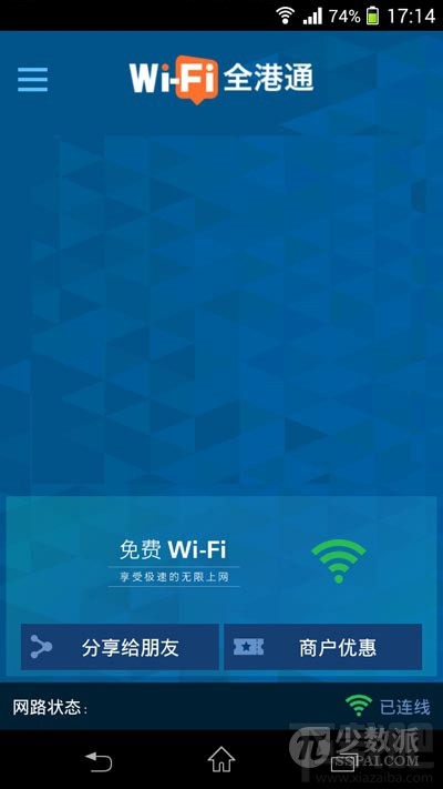 去香港旅游如何上网?看这个就够了:香港游最强上网攻略