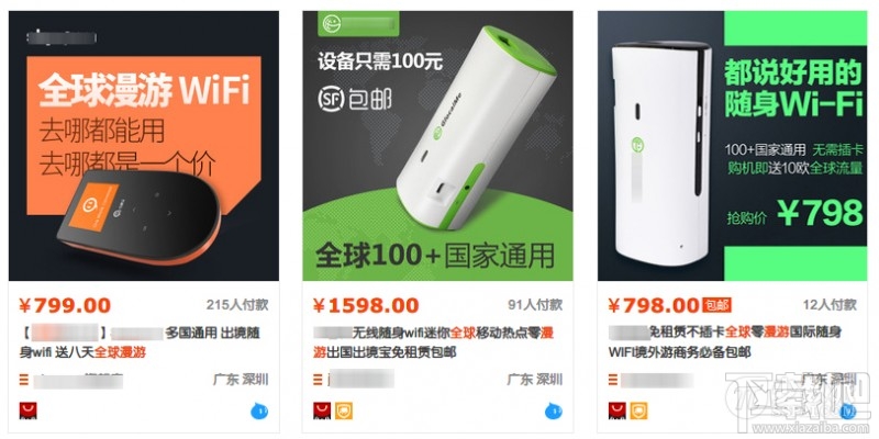 去香港旅游如何上网?看这个就够了:香港游最强上网攻略