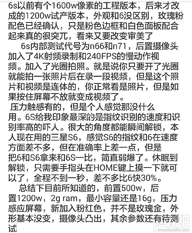 下一代 iPhone 的 1200 万像素摄像头仍然凸起?