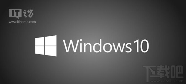 Win10正式版微软官方原版ISO镜像大全一览