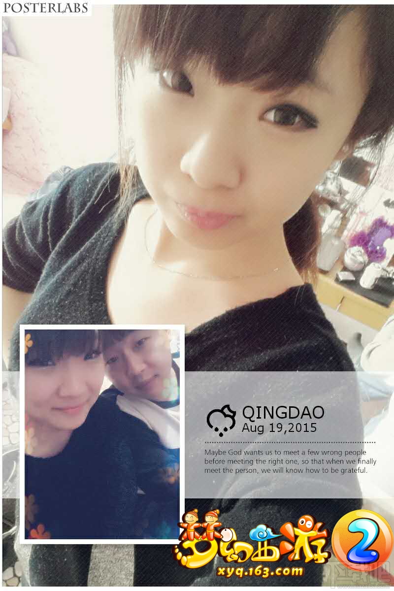 《梦幻西游2》七夕秀恩爱大赛结果公布