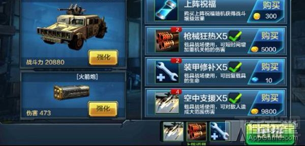 全民突击噩梦难度4-3三星通关攻略