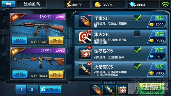 全民突击噩梦难度4-1三星通关攻略