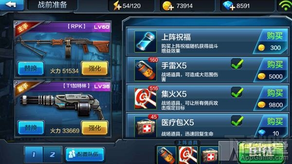 全民突击噩梦难度4-2三星通关攻略