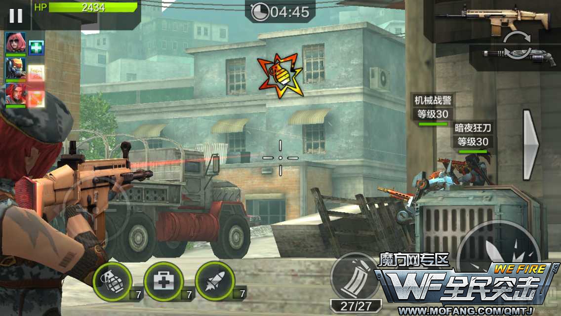 全民突击机械战警闯关模式佣兵搭配和使用方法