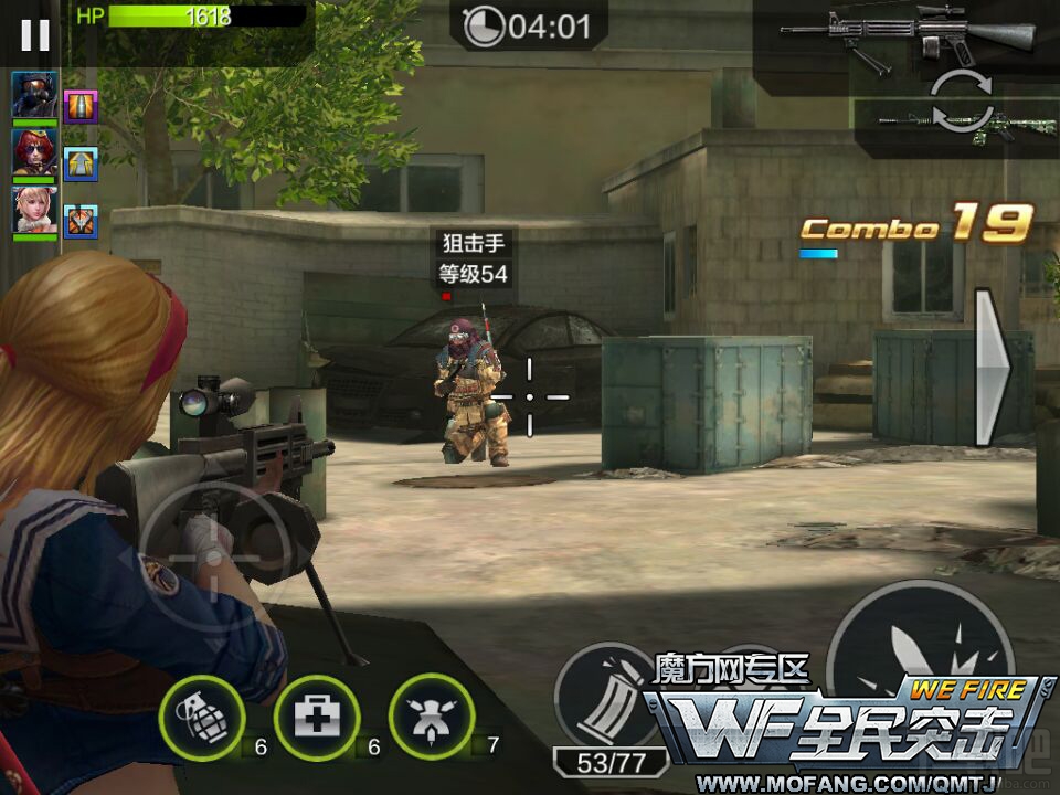 全民突击困难模式5-6勇闯毒窟三星通关攻略