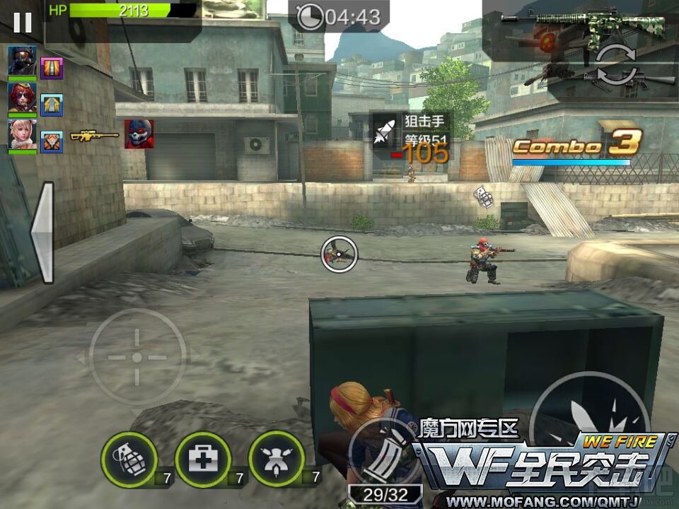 全民突击困难模式5-4装甲战役三星通关攻略