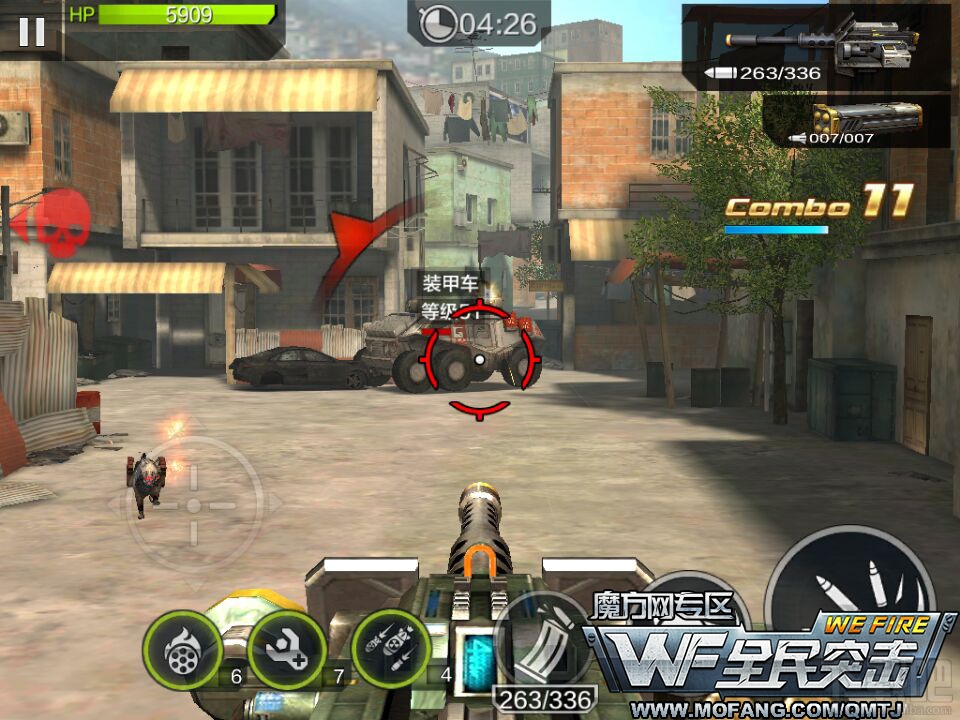 全民突击困难模式5-2固若金汤三星通关攻略