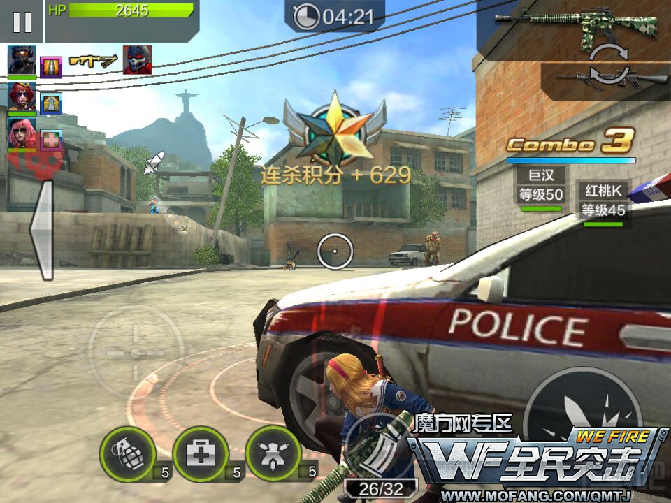 全民突击普通关卡5-4装甲战役三星通关攻略