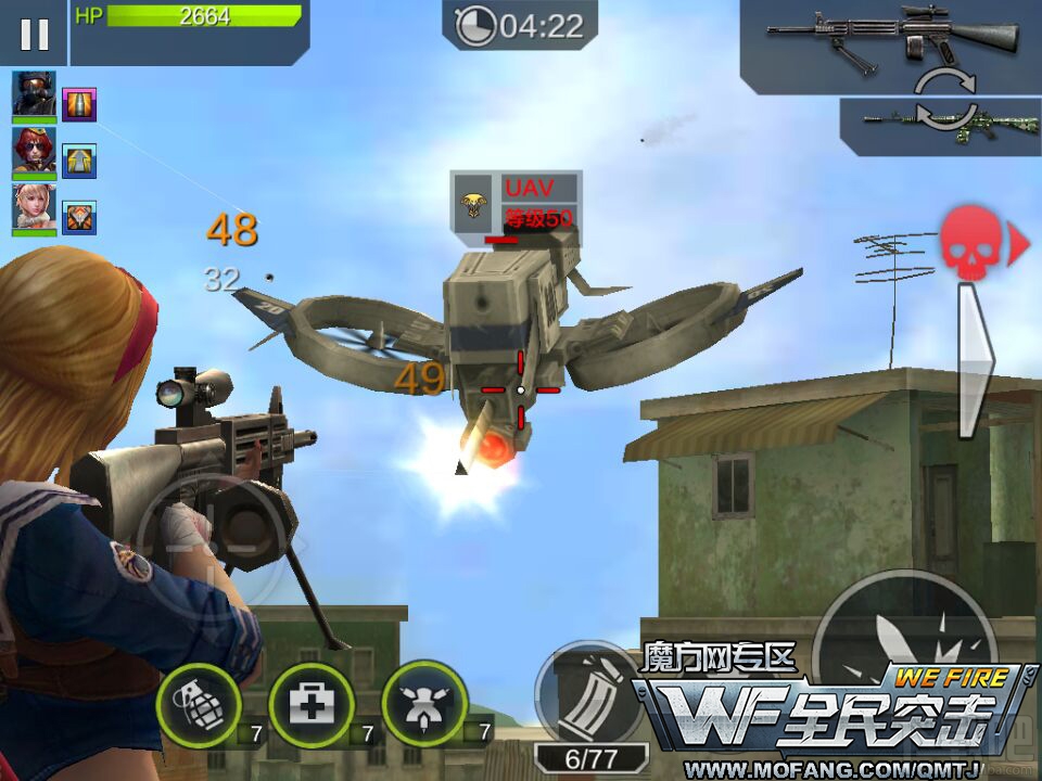 全民突击困难模式5-3步步为营三星通关攻略