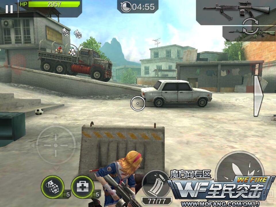 全民突击普通关卡5-5深入虎穴三星通关攻略