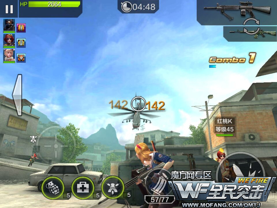 全民突击普通关卡5-5深入虎穴三星通关攻略