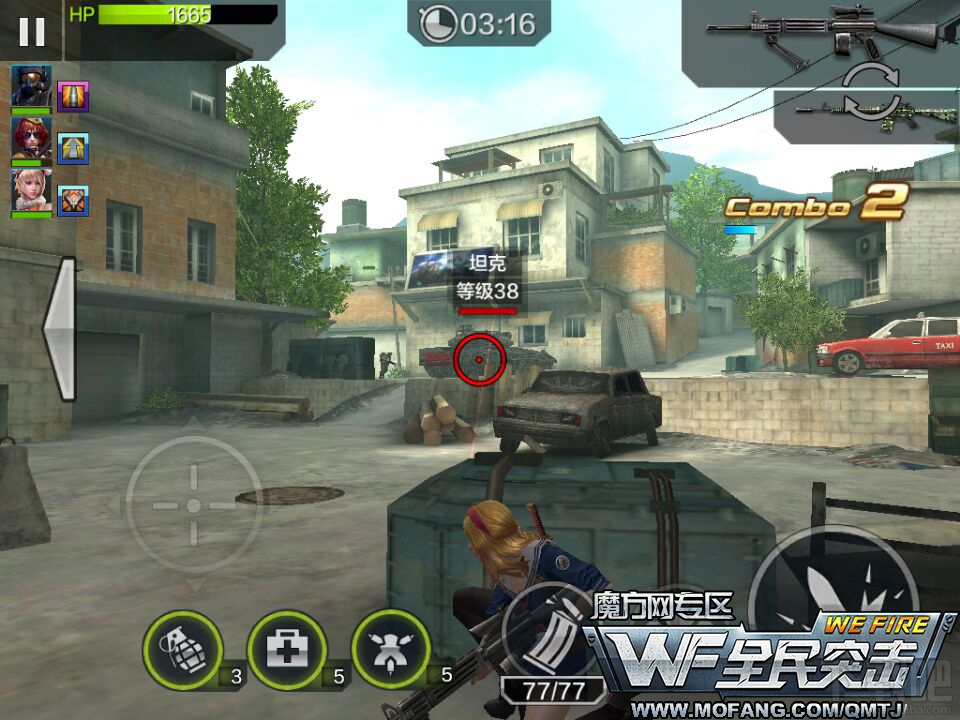 全民突击普通关卡5-5深入虎穴三星通关攻略