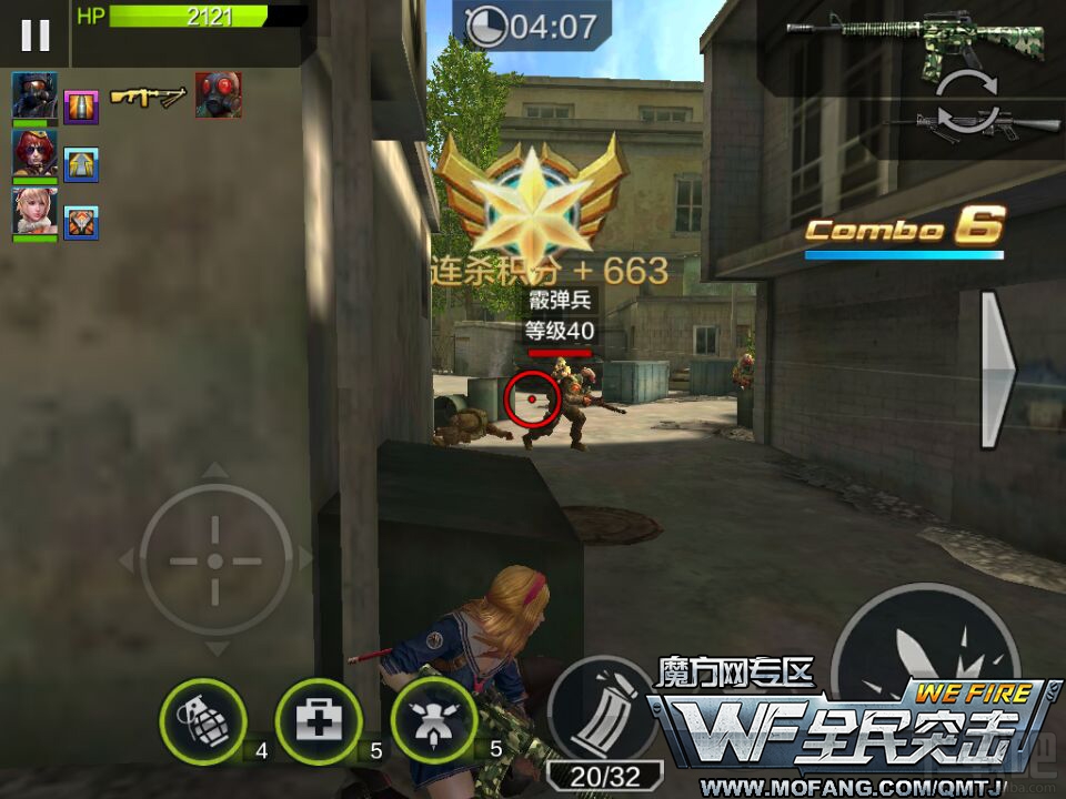 全民突击普通关卡5-6勇闯毒窟三星通关攻略