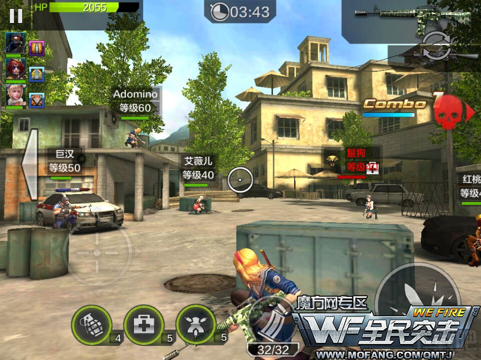 全民突击普通关卡5-6勇闯毒窟三星通关攻略