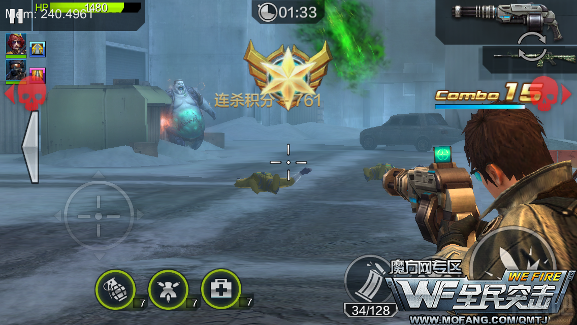 全民突击困难模式4-2雷霆战车三星通关攻略