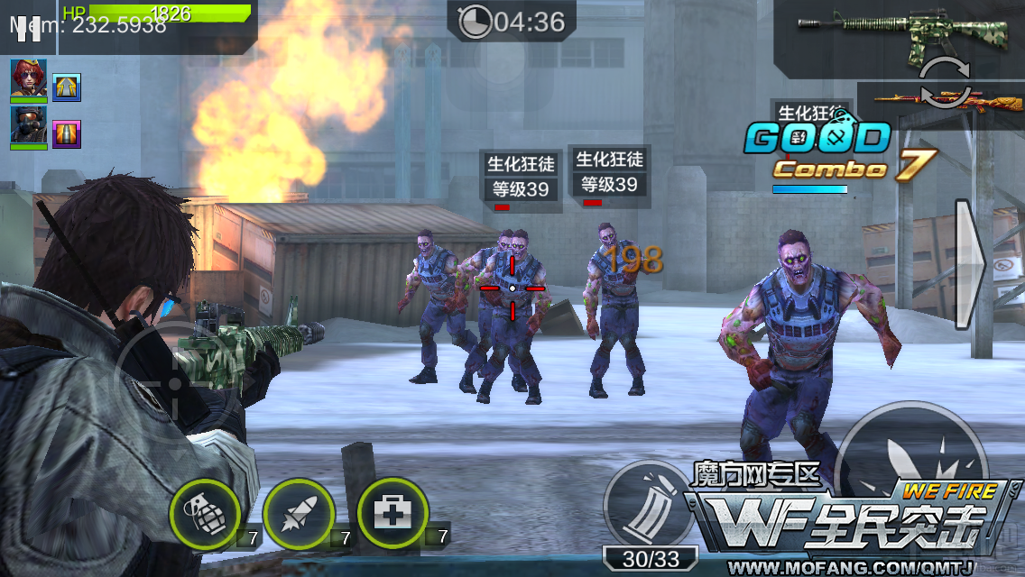 全民突击困难模式4-1生化狂徒三星通关攻略