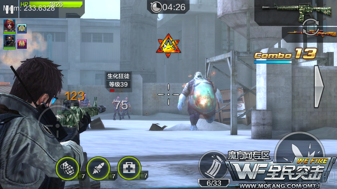 全民突击困难模式4-1生化狂徒三星通关攻略