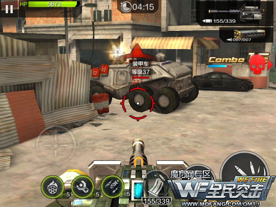 全民突击普通关卡5-2固若金汤三星通关攻略