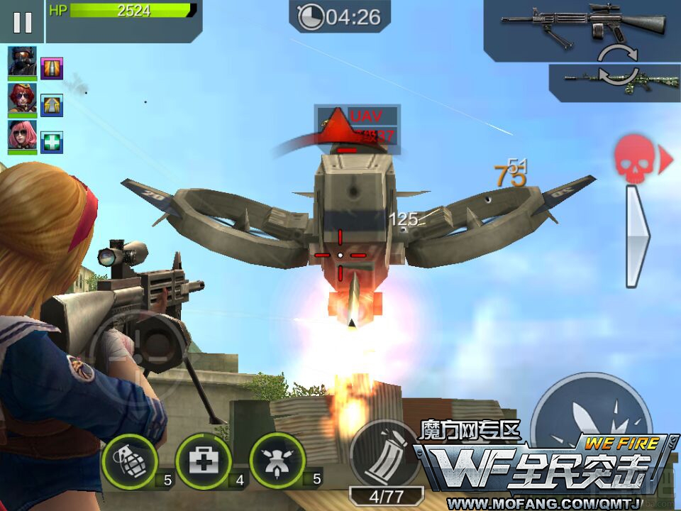 全民突击普通关卡5-3步步为营三星通关攻略