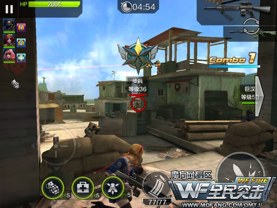 全民突击普通关卡5-3步步为营三星通关攻略