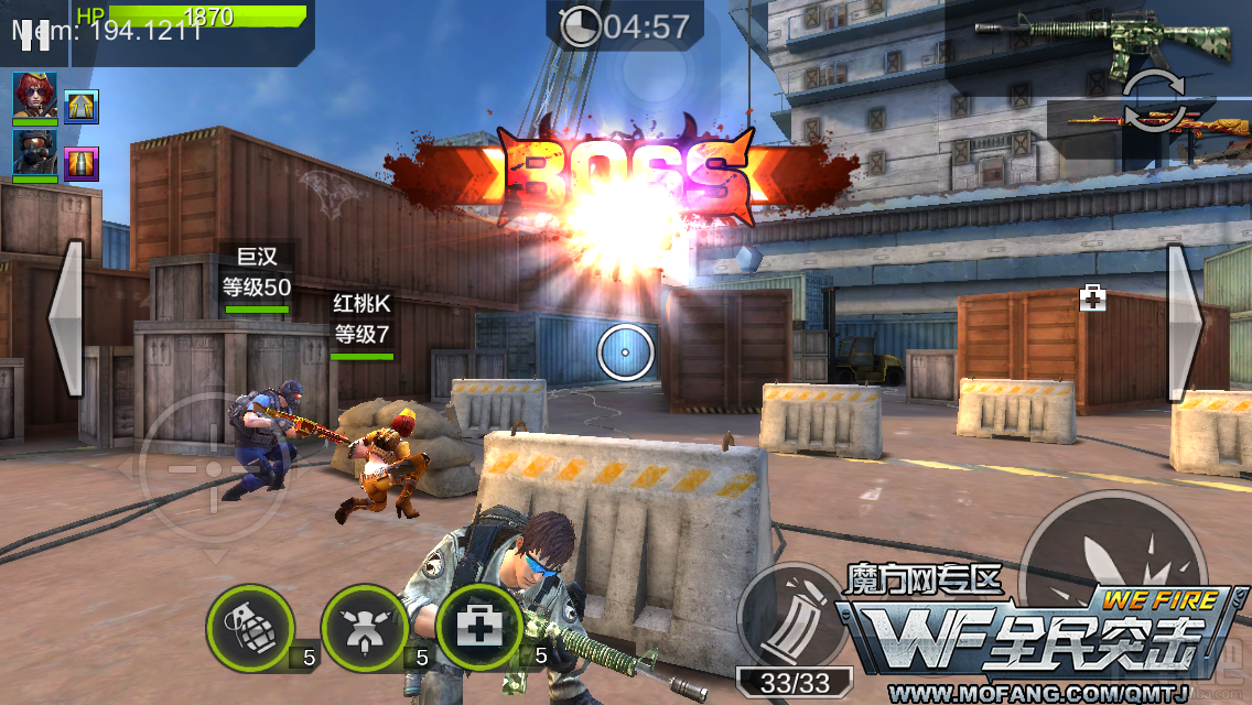 全民突击普通关卡2-6在劫难逃三星通关攻略