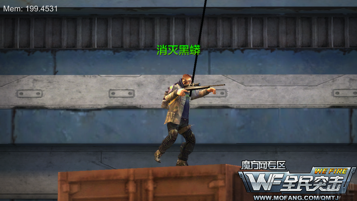 全民突击普通关卡2-6在劫难逃三星通关攻略