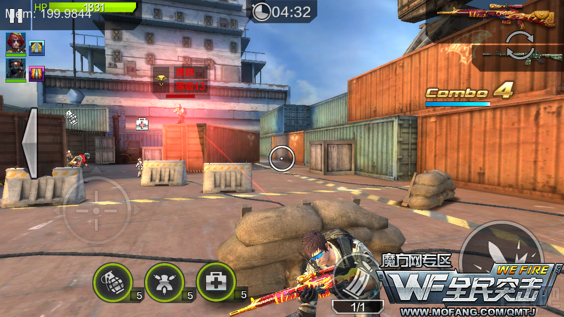 全民突击普通关卡2-6在劫难逃三星通关攻略