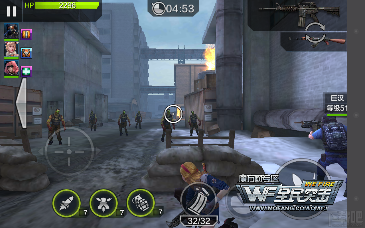 全民突击困难关卡4-6固守黎明三星过关攻略