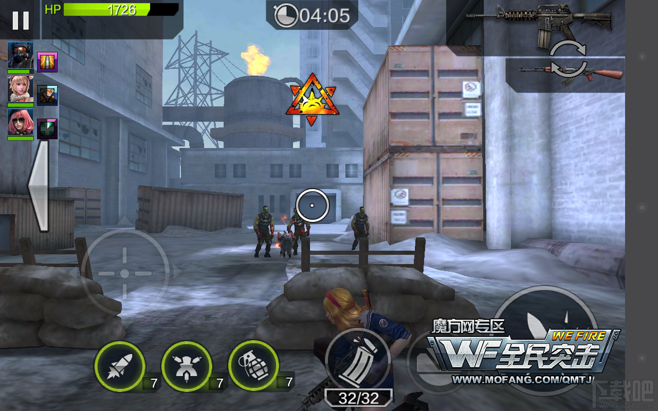 全民突击困难关卡4-6固守黎明三星过关攻略