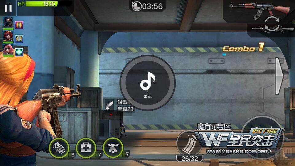 全民突击困难关卡2-3三星通关攻略