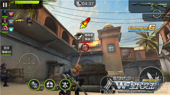 全民突击困难精英关卡1-6超级火力三星过关