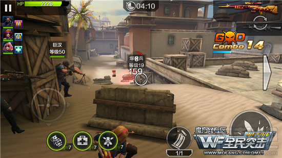 全民突击困难精英关卡1-5无限狙击三星过关