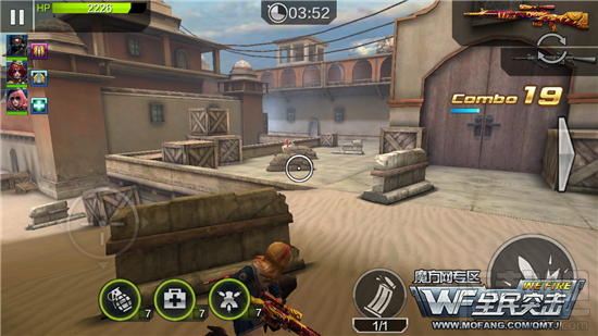 全民突击困难精英关卡1-5无限狙击三星过关