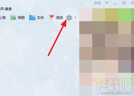 qq群作业怎么弄 qq群作业功能使用方法