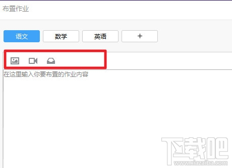 qq群作业怎么弄 qq群作业功能使用方法