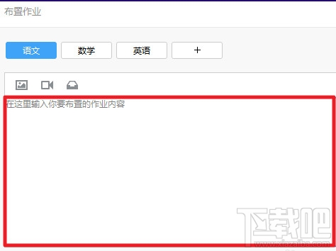 qq群作业怎么弄 qq群作业功能使用方法