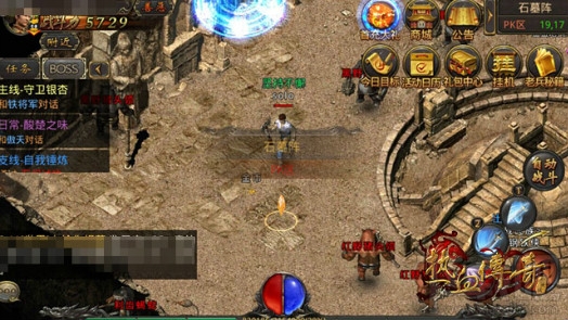 热血传奇手机版35-38升级秘籍