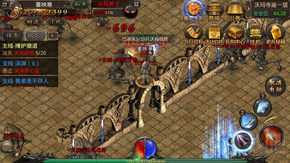 热血传奇冲锋陷阵 近身肉搏真男人