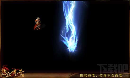 热血传奇手机版法师技能解析