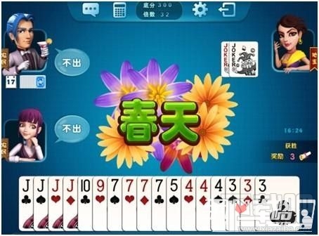 单机斗地主经验技巧 单机斗地主反春天技巧