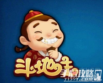 单机斗地主常见问题 单机斗地主怎样才能叫牌