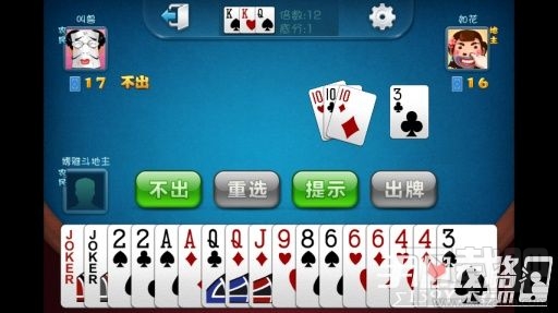 单机斗地主必胜攻略 单机斗地主处理残局方法总结