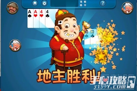 单机斗地主必胜攻略 单机斗地主处理残局方法总结